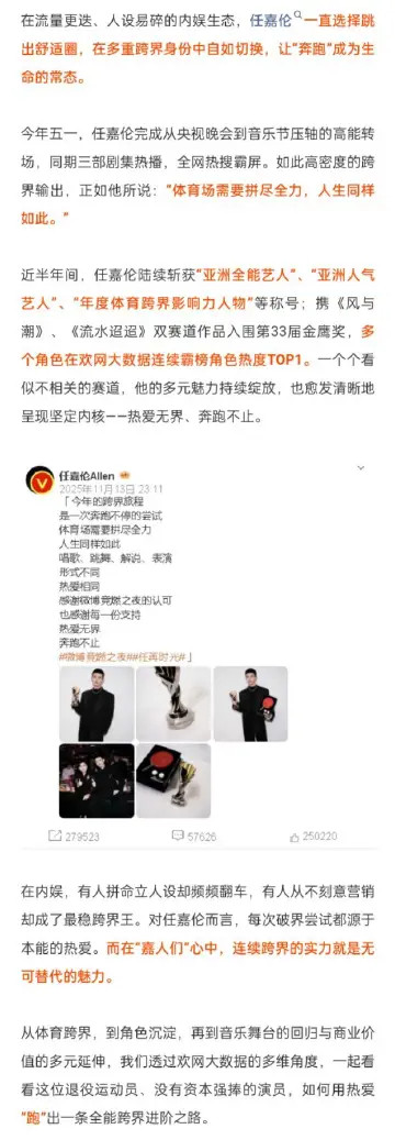 不播剧的时候安安静静的挺好的，潜心钻研怎么拍好剧，搞事业，提升自我，什么大yx都