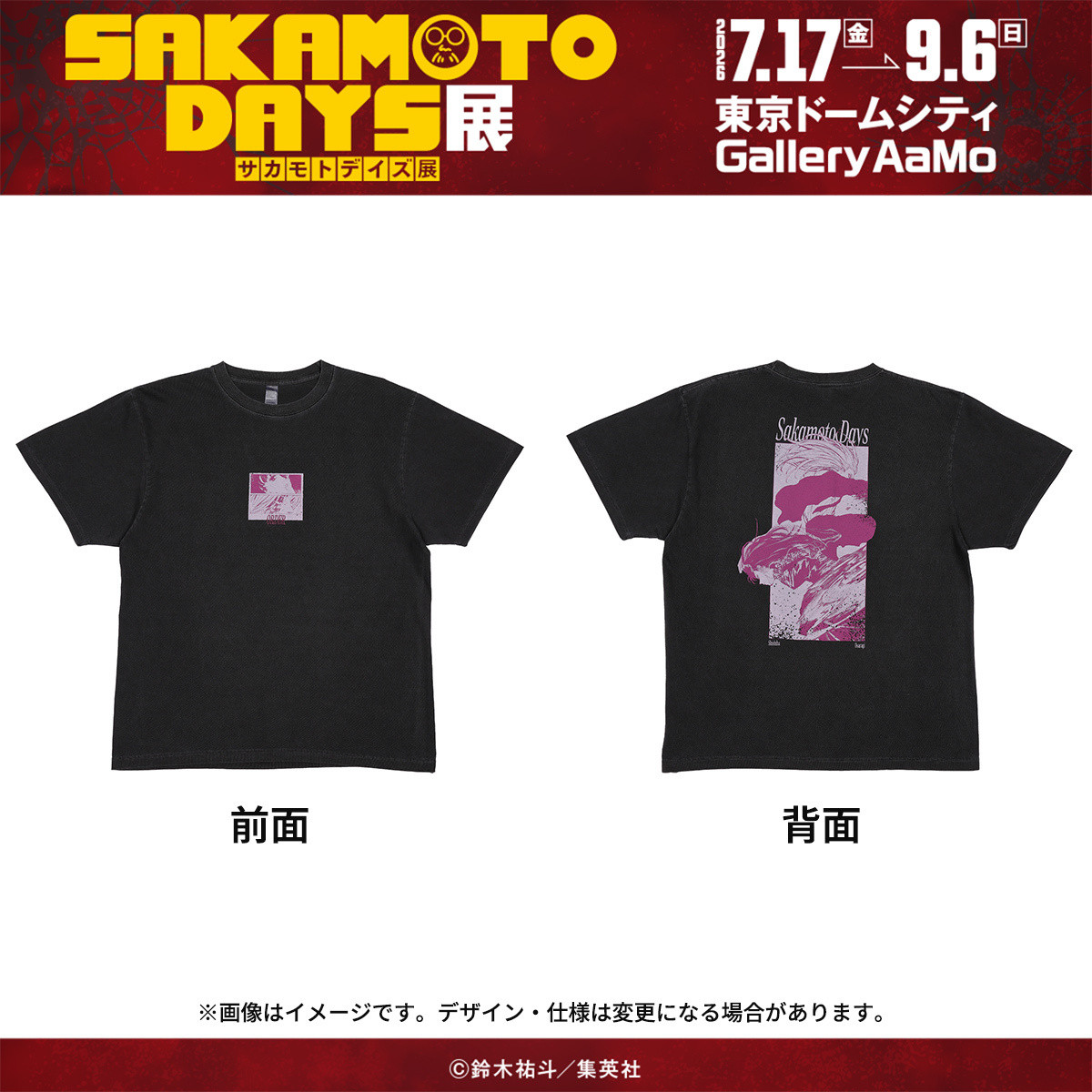 这个坂本原画展要害我啊啊啊啊啊想要这件神佛T能不能送个亚克力啊！！！