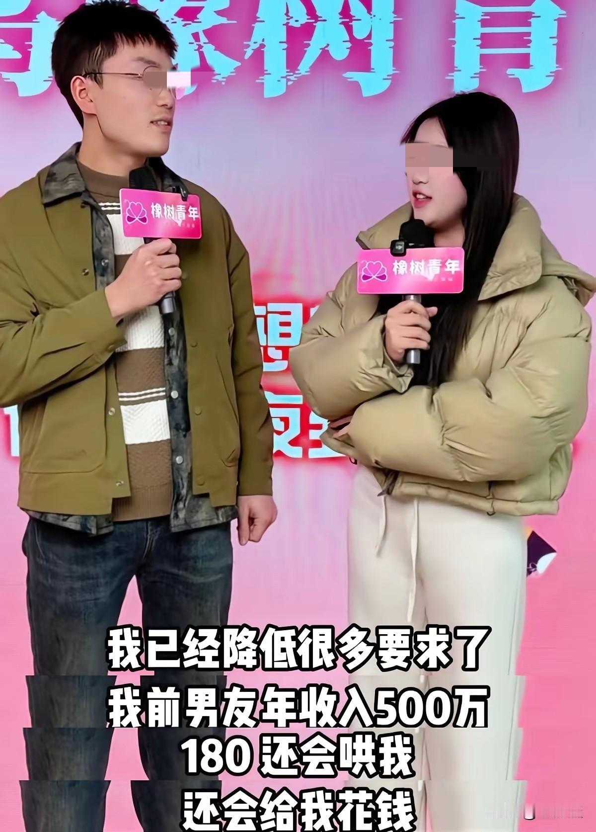 这是发生在某相亲节目上的一幕，看似长得挺水灵的女生怎么说出了如此不水灵的话。被相