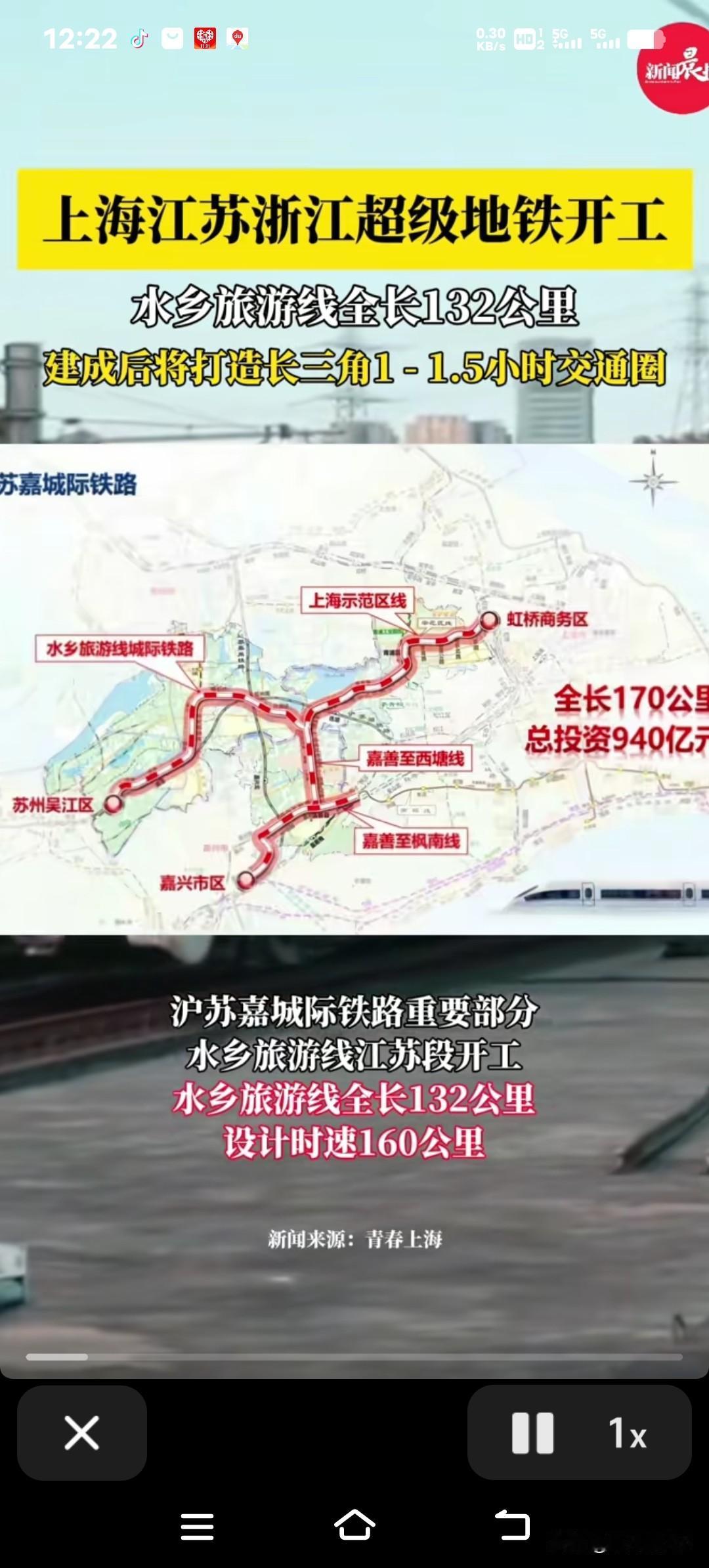 大家提议把上海机场线往苏州延伸，官方回应可真是让人眼前一亮，这波操作是不是真的要