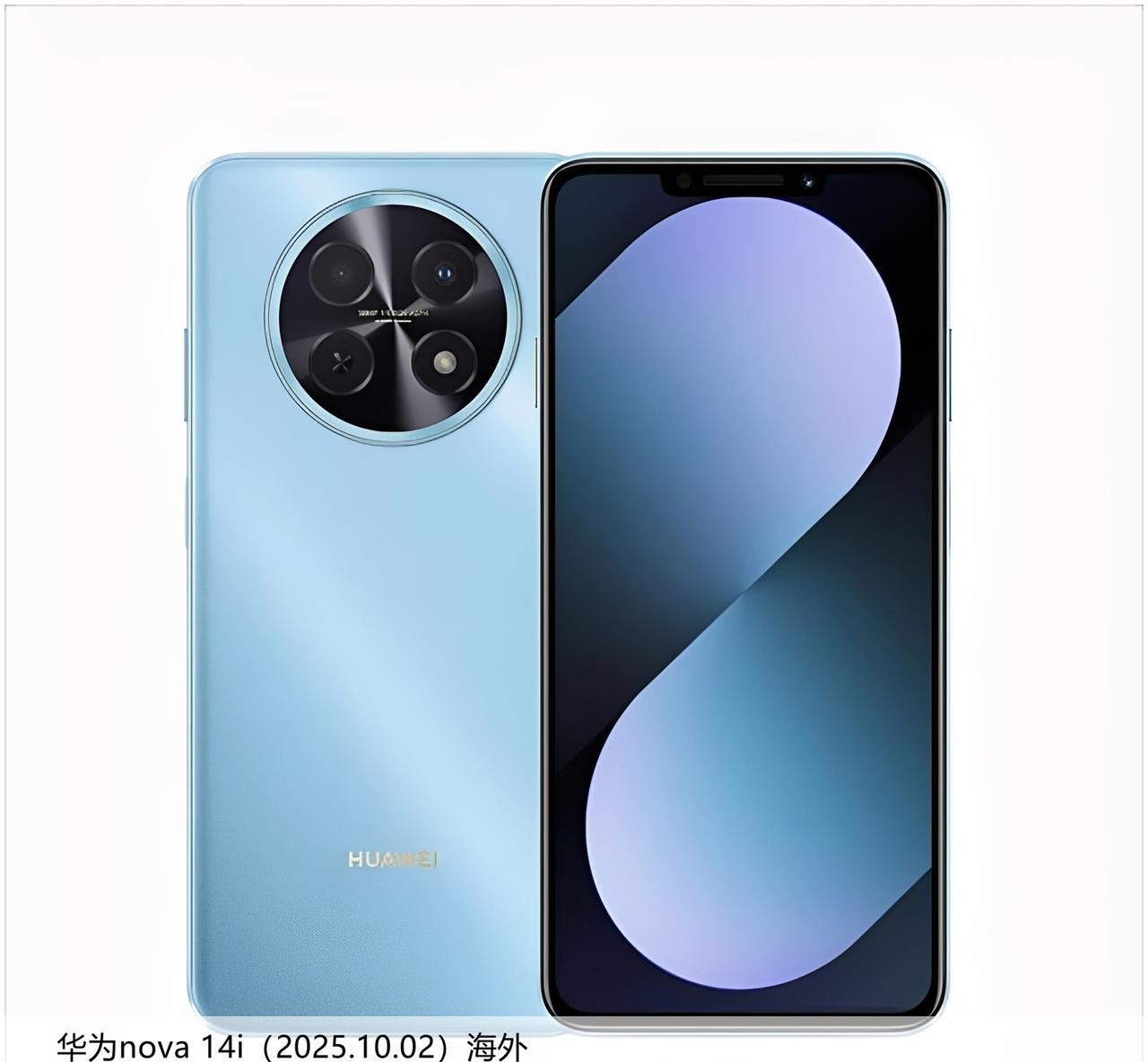 反向卷王！华为nova14i7000mAh+LCD屏杀疯千元档华为在香港搞事