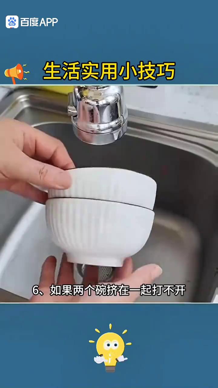 生活实用小技巧。活了30年才知道的生活小技巧，看完保证不吃亏。·1、两个衣架