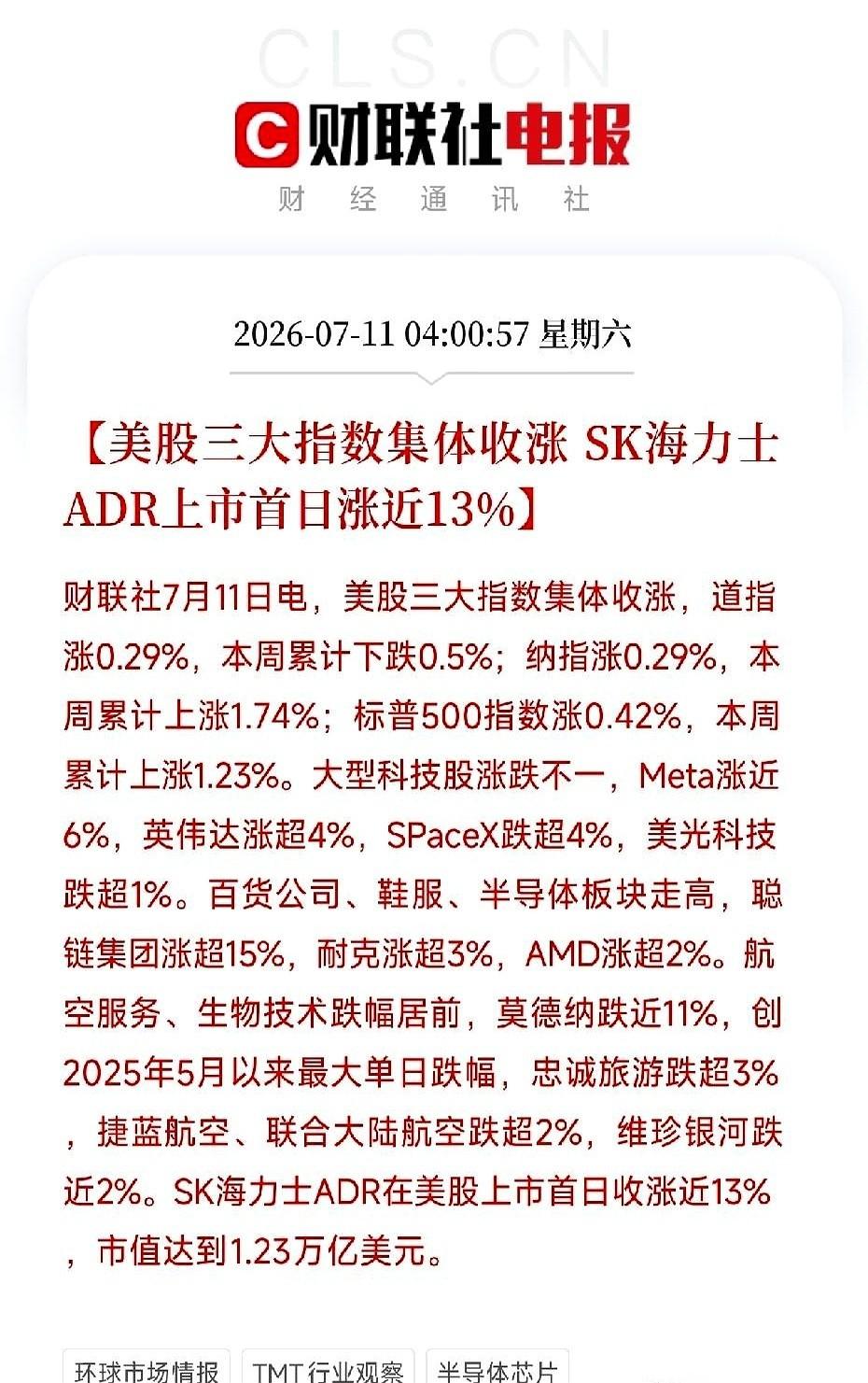 SK海力士的CEO，刚对着全世界撂下一句狠话。他说，现在全球抢破头的存储芯片，