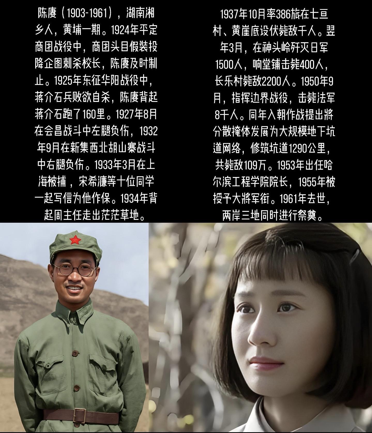黄埔三杰
