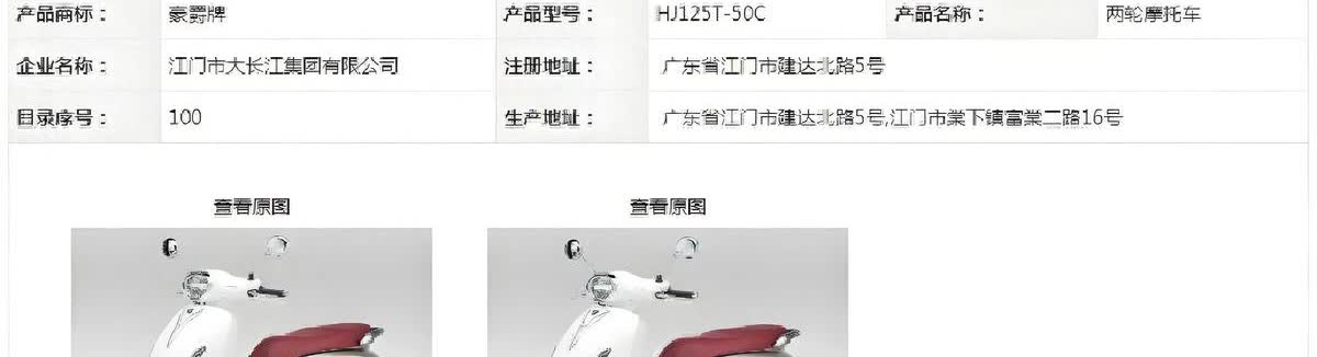 说起来，这车真的有点狂——豪爵藏了三年，突然甩出LUMI125。这回，九月一亮相