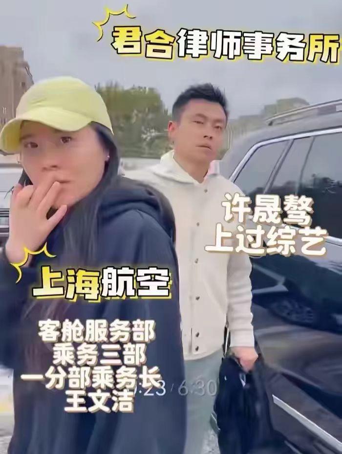 上海陪三产检的律师底裤都被扒掉了，目前他已经被迫辞职、退出了合伙人。讽刺的是，
