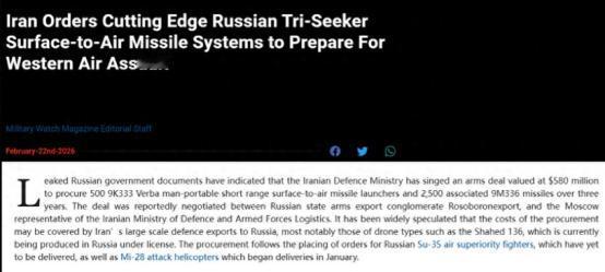 找到唯一生机？美媒：伊朗采购2500枚防空导弹，全交付革命卫队！ 最近中东局