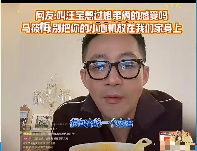 她要和大S比，要1亿的房子。既然没张兰股份，大家再买麻六记产品都是供台湾马贪买豪