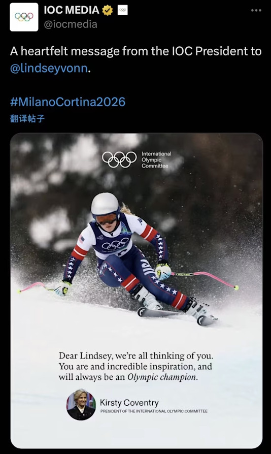 #考文垂为林赛沃恩送祝福##林赛沃恩重摔被直升机拉走#高山滑雪女子速降决赛中，