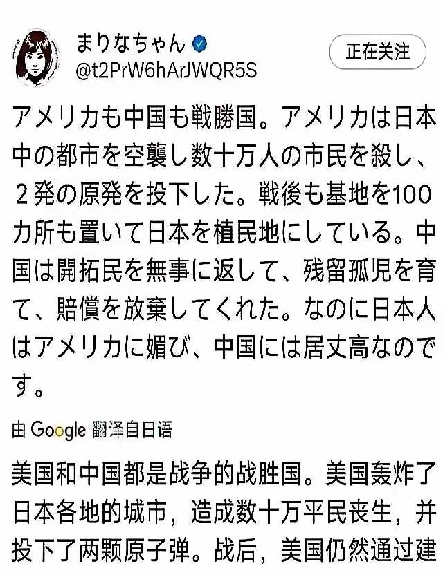 炸穿日本舆论！这位女星太敢讲，一句话撕开全民双标遮羞布真的被这位日本女演员狠