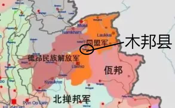果敢同盟军之所以不敢放弃木邦县，是一旦放弃木邦县控制权，地盘直接被切成两半，东北