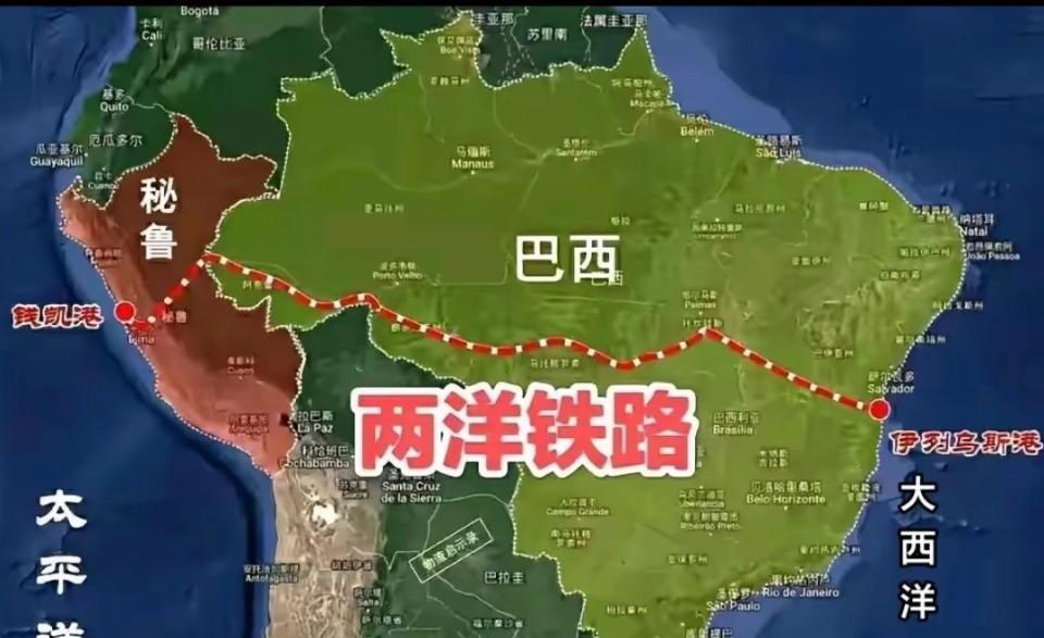 中巴签署备忘录，研究合建6500公里超长铁路当地时间8日，巴西交通部宣布，中巴