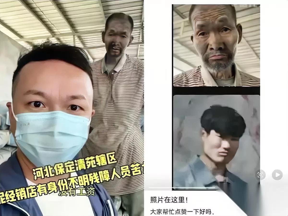 太解气了！终于等到这天！那个在保定搬了20年水泥没拿到半分报酬的残障大叔