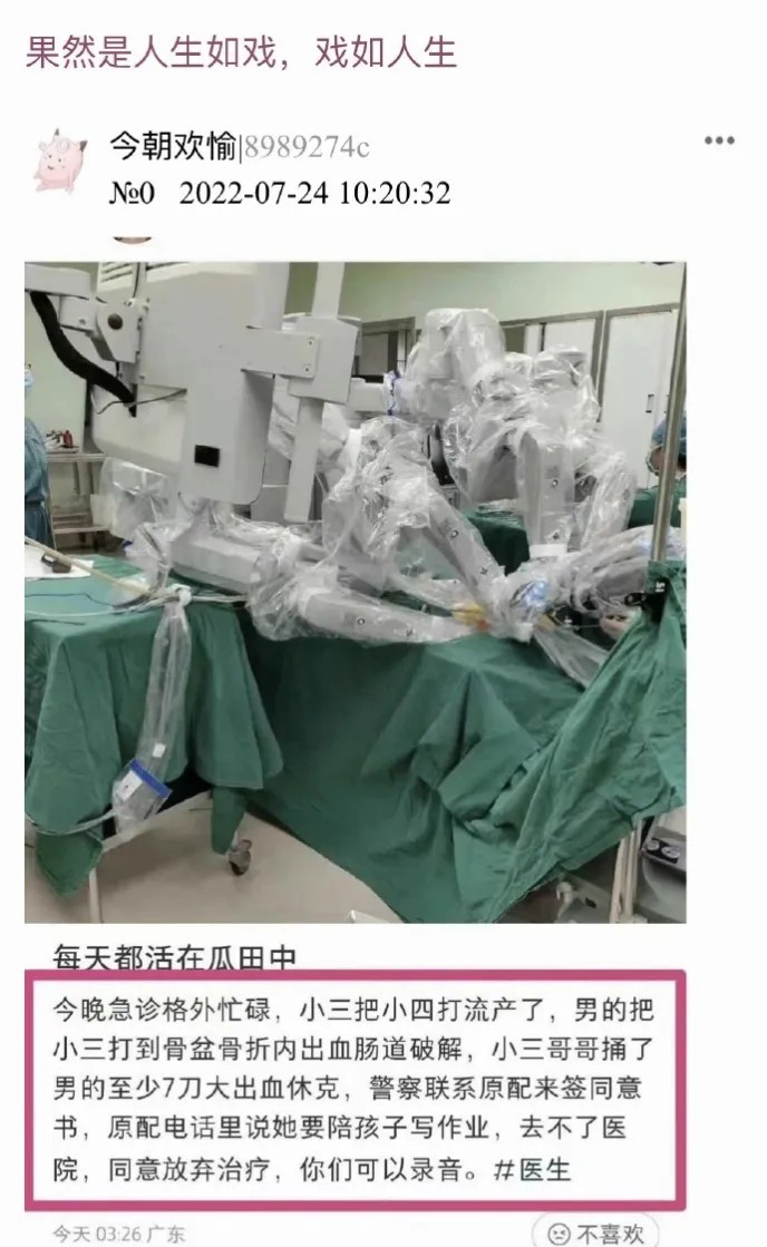电影都不敢这么拍