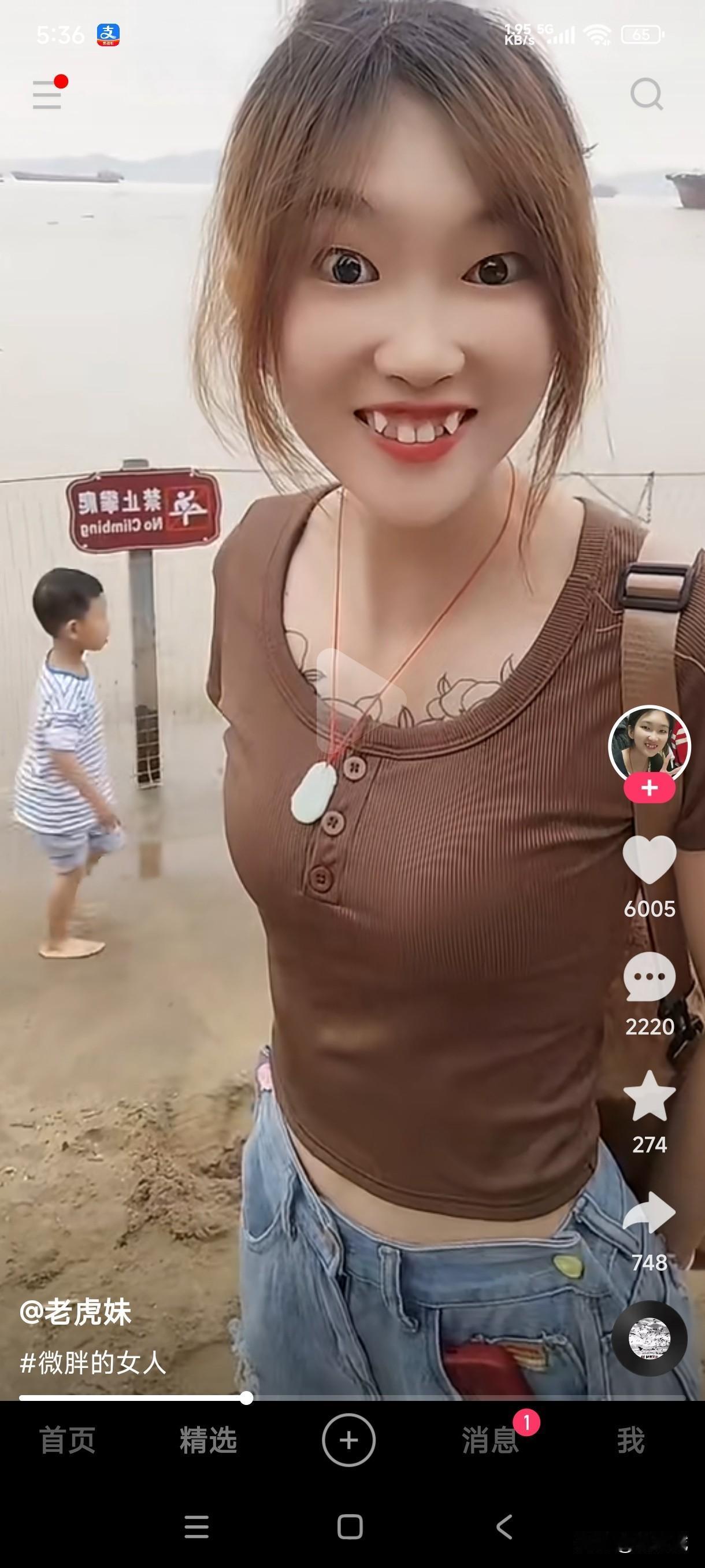 这种牙到底是虎牙还是僵尸牙？别说这妹子的虎牙还真是挺独特的，猛的一看还真的有点