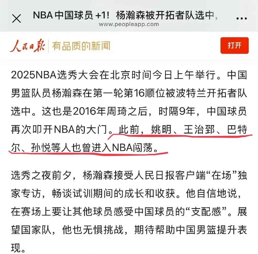 易建联这是何必呢，非要让《篮球公园》帮自己造势复出，现在好了不仅让央视紧急撤销节