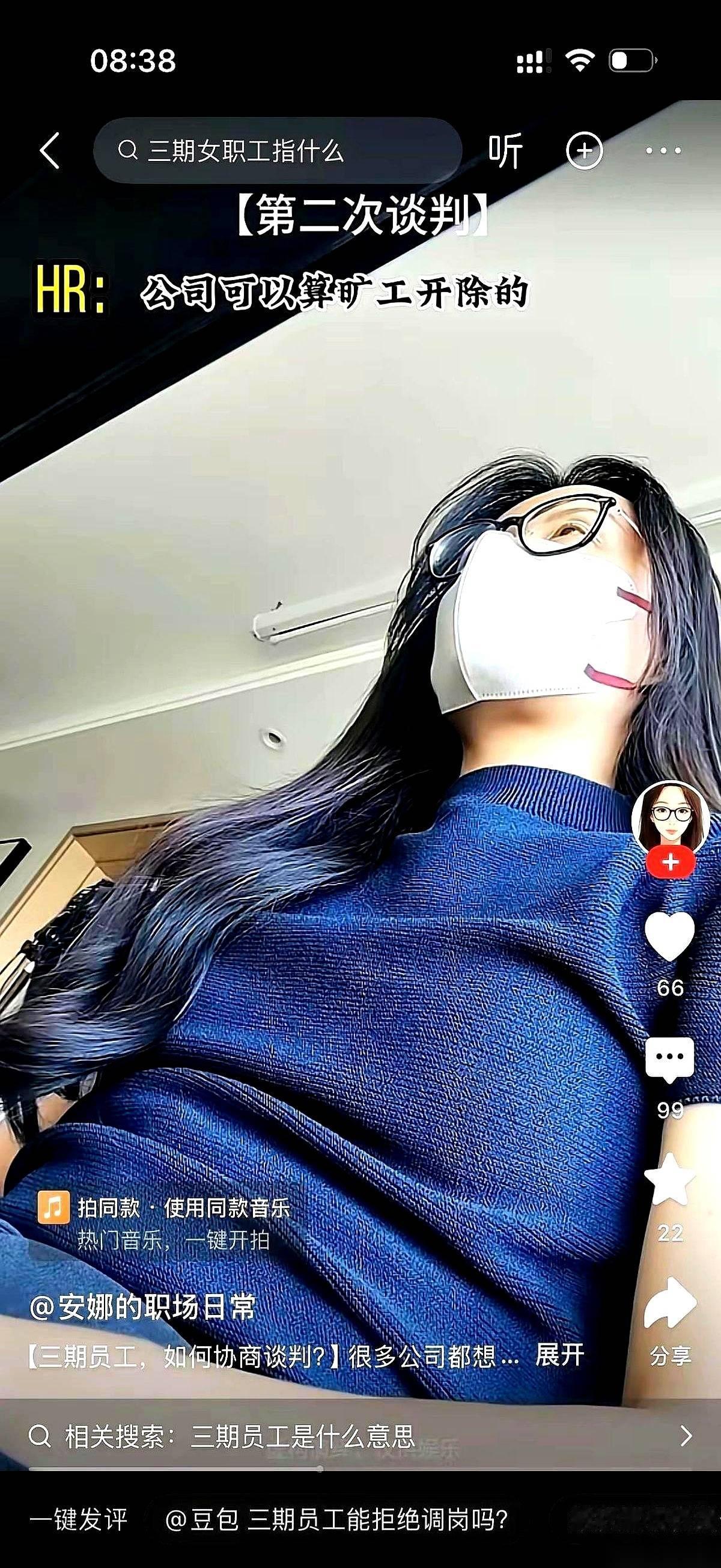 深圳的办公室里，打包的纸箱堆成小山，墙角的饮水机已经被拔了插头。HR捏着一张调