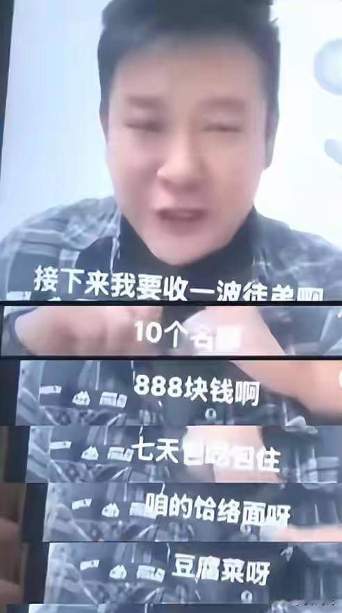七个人点一碗面最终赢了！老霍记饸烙面馆倒闭了，这回彻底关门了，已人去楼空！工人连