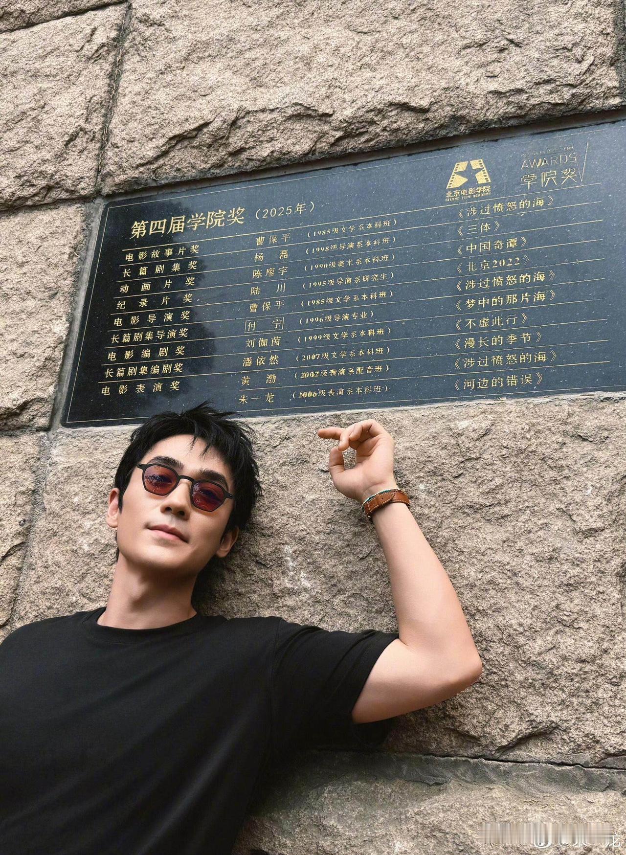 果然啊，心理素质不强是没办法当明星的[捂脸哭][捂脸哭]朱一龙回学校拍照，随意地靠坐