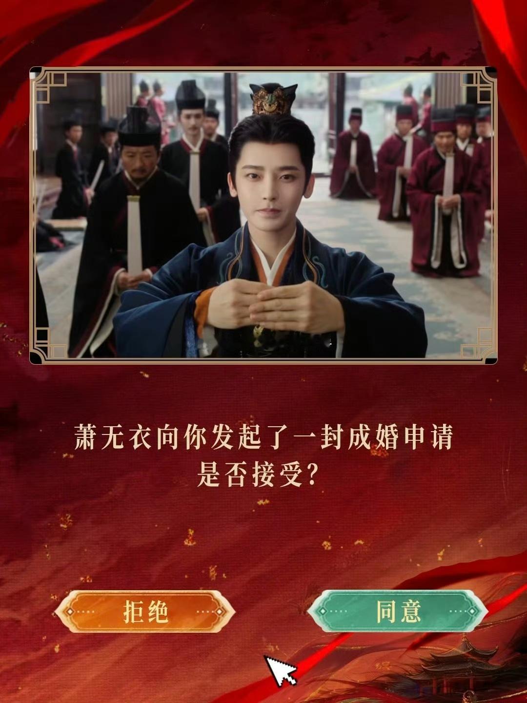艾米第一部女主剧雀骨定档雀骨有自己的剧宣小巧思雀骨你是懂剧宣的！“萧猫钓鱼”谐音