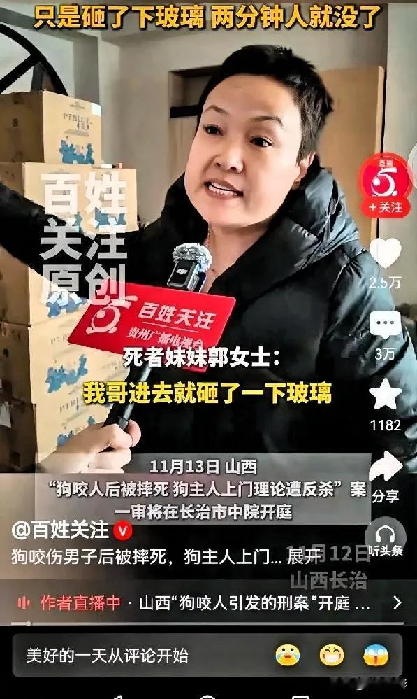 狗咬人，主人有责，狗主人承担受伤者医药费、误工费等费用是应该的。但狗主人不能以