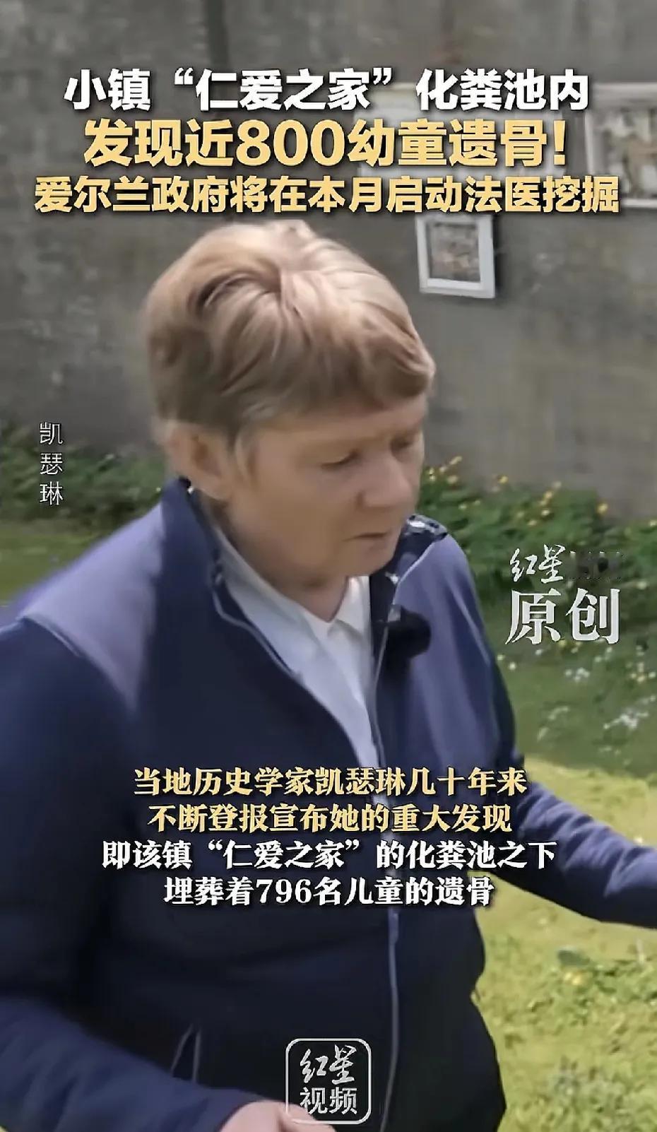 仁爱之家埋800幼童，这是文字么？好一个仁爱之家。《创造规则的人往往是第一个