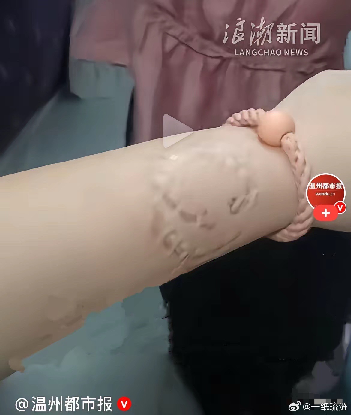 近日，江苏李女士乘坐北京开往上海的列车出行，上车后她找到自己的卧铺下铺，结果发现