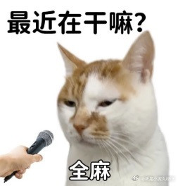 原来全麻手术不是睡着了全麻与睡着，最大的区别是：全麻时人体很多自主调节、保护性反