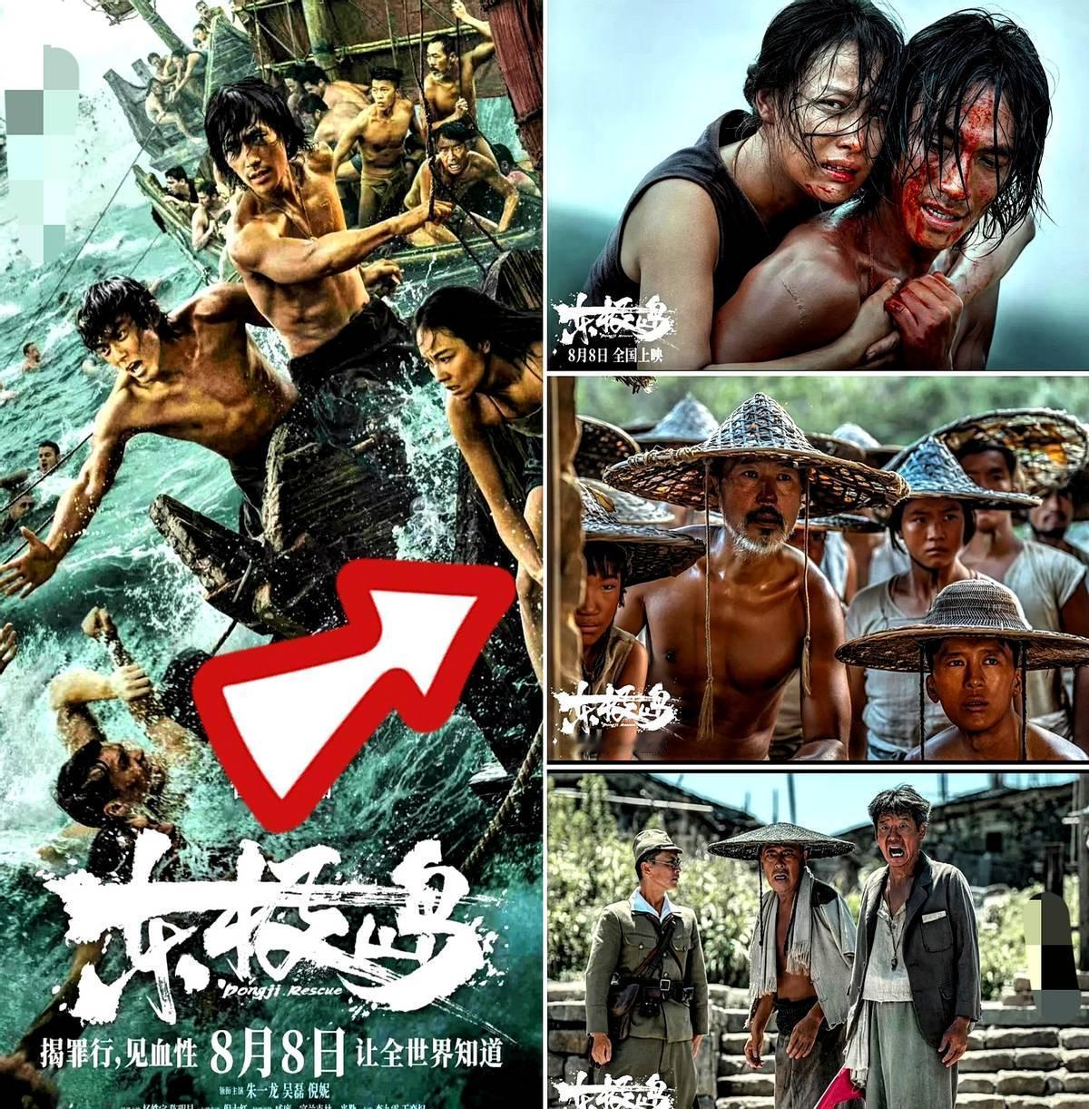 管虎的《东极岛》，票房口碑全崩了原因是啥？这片子投了5亿，现在看，怕是要血本