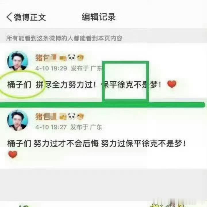 舔的样子很美！舔不上的样子很癲​​​