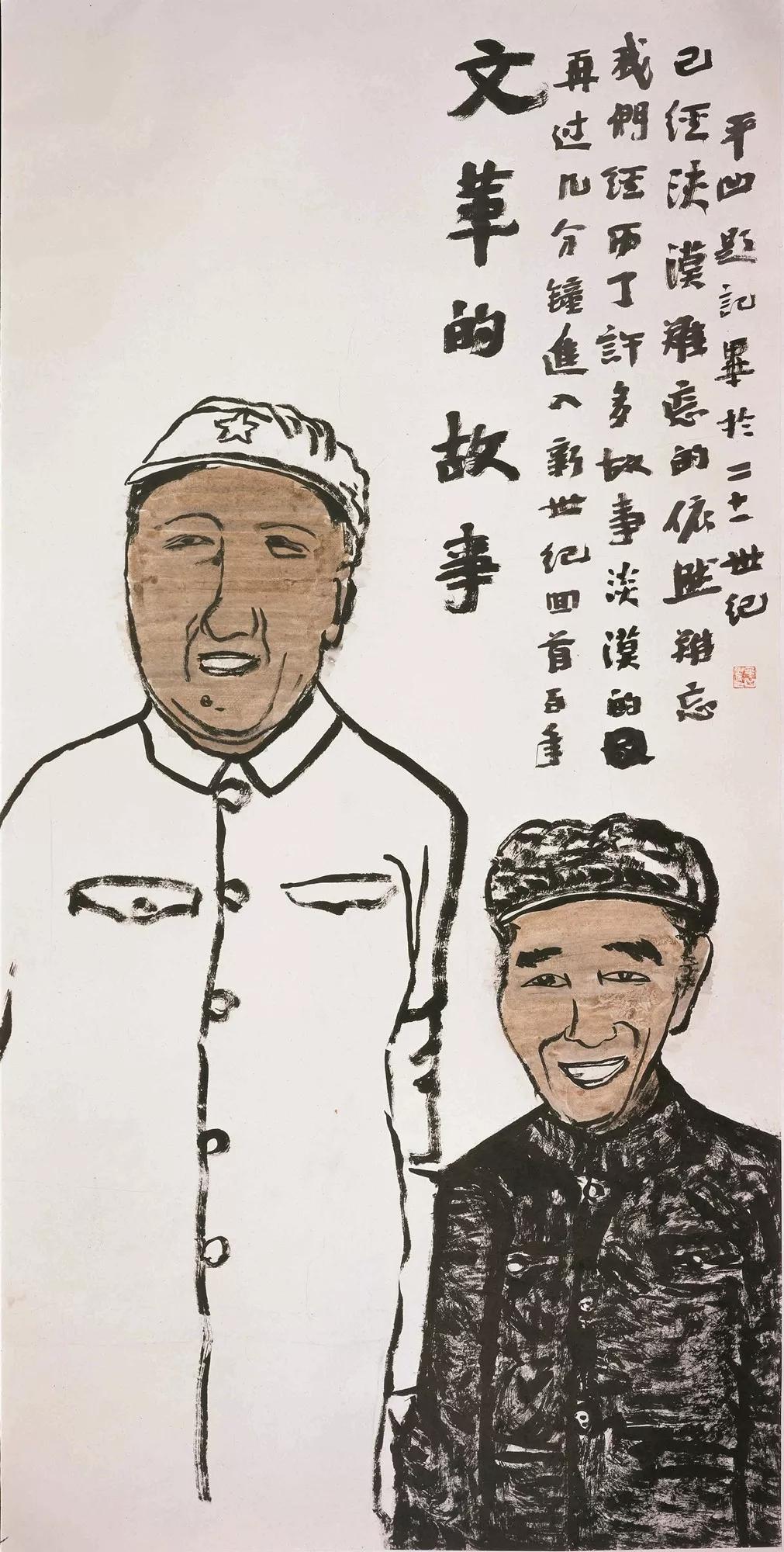 贾平凹最完美的一幅画赏析……前面写了一篇对贾平凹整体画的赏析，浅谈了一下个人