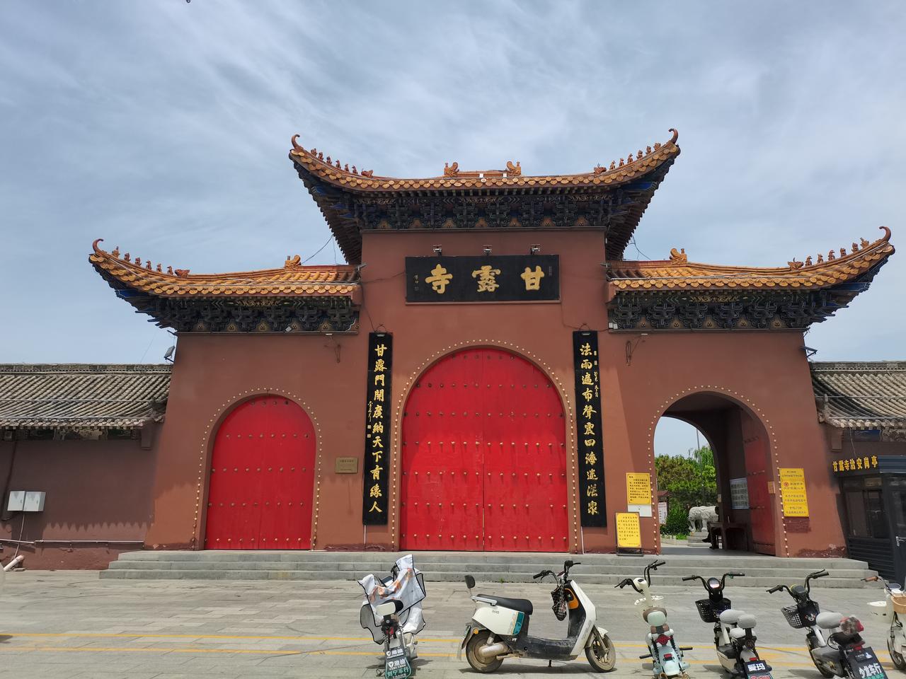 甘露寺在永年广府古城东门东行不远处有一处古寺甘露寺寺内环境优美宽阔庙