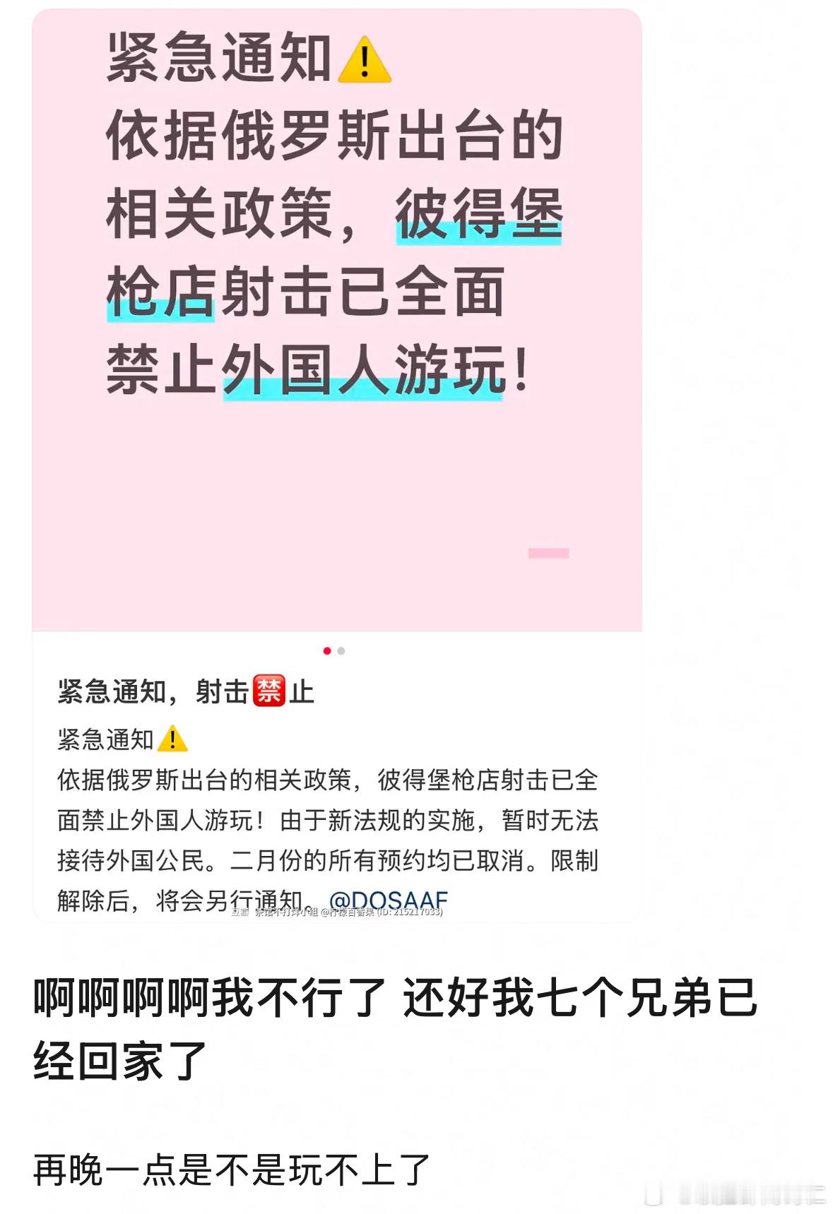 我特么真想不明白了时代少年团这种体质当军爷都能赶上最后一波..........