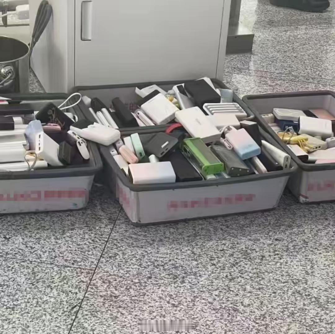 因为提前两天已经知道今天机场安检新规开始执行（检查充电宝是否有3C认证），所以一