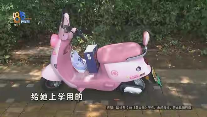 3350元买的车2100元卖掉，母女之间差的不是1250元。绍兴的刘女士给1