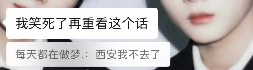 其实我自己看着都想笑…