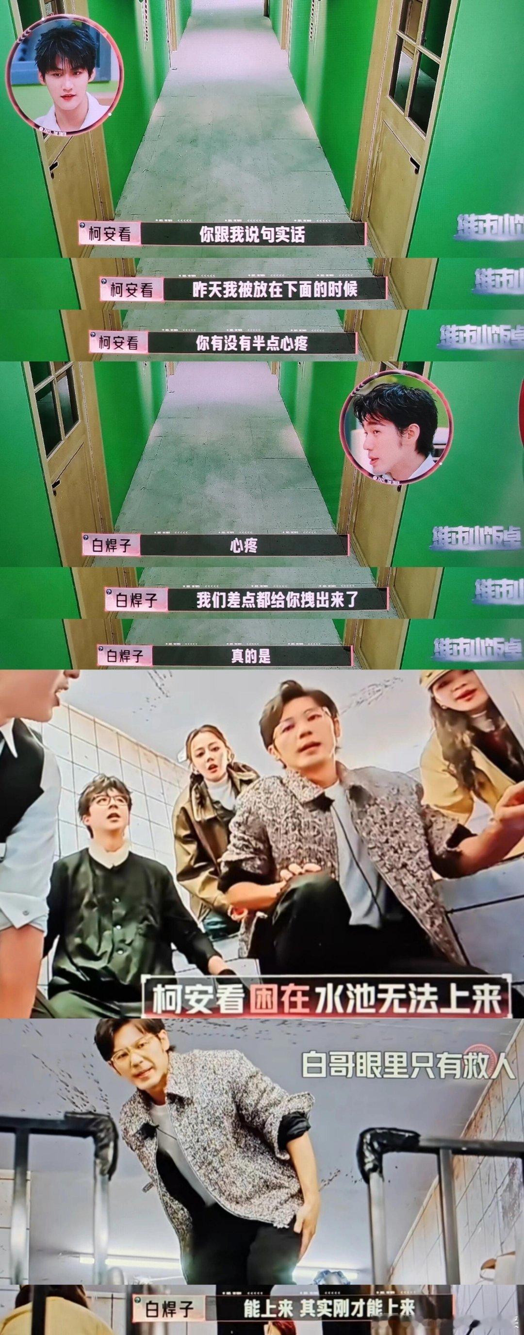 开始推理吧开始推理吧傻孩子别信你哥鬼话他当时都急疯了他只是不开口告诉你而