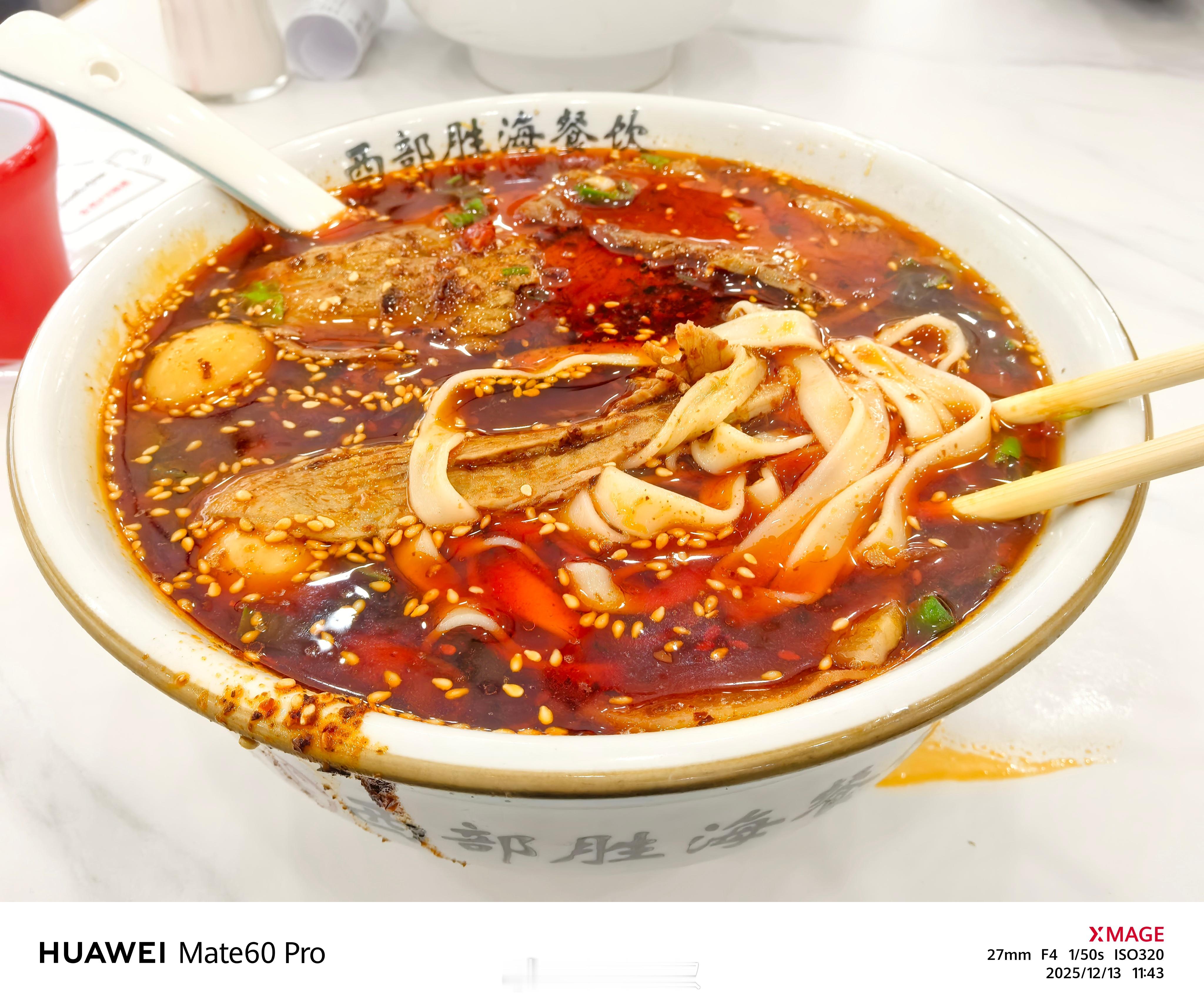 吃牛肉面，还是得要面长春