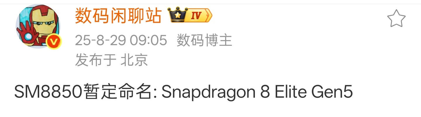 转眼就来到9月份，年度最激烈的安卓“机王争霸赛”就快来了，不少新机的配置都被曝光
