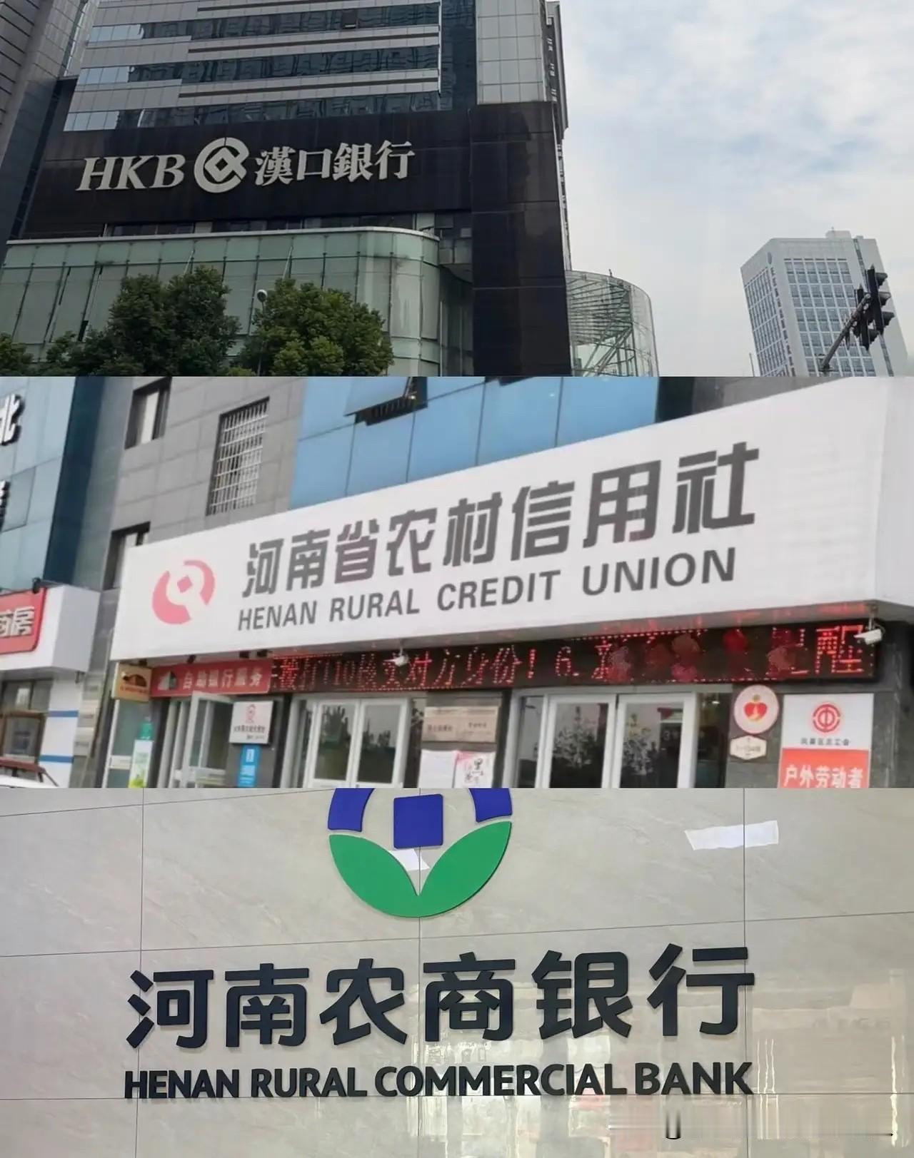 六大行这波操作真是“一石激起千层浪”，前脚刚把5年期大额存单给砍了，后脚中小银行