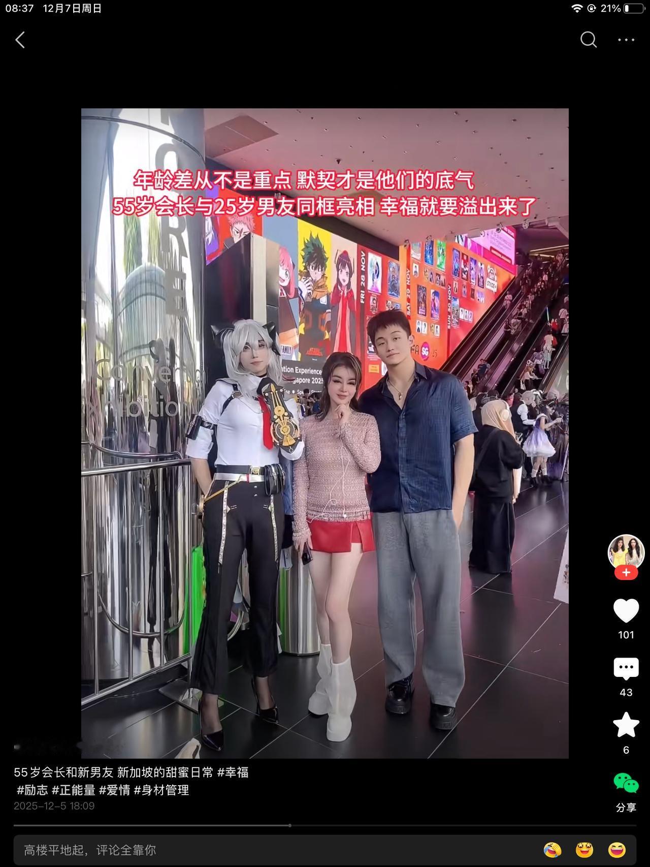 双赢了！真喷不了了！咱不说年轻二十岁，年轻十岁是完全挑不出毛病的。比我这四十几