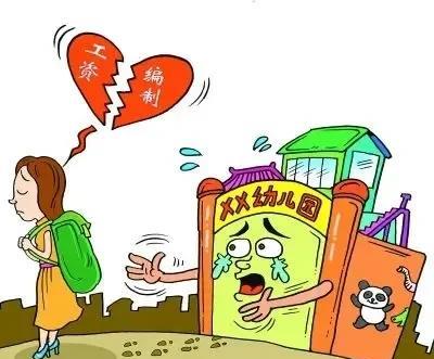 可怕的事情还是发生了！专家预测：今年全国将关停2.6万所幼儿园，未来5年每年将