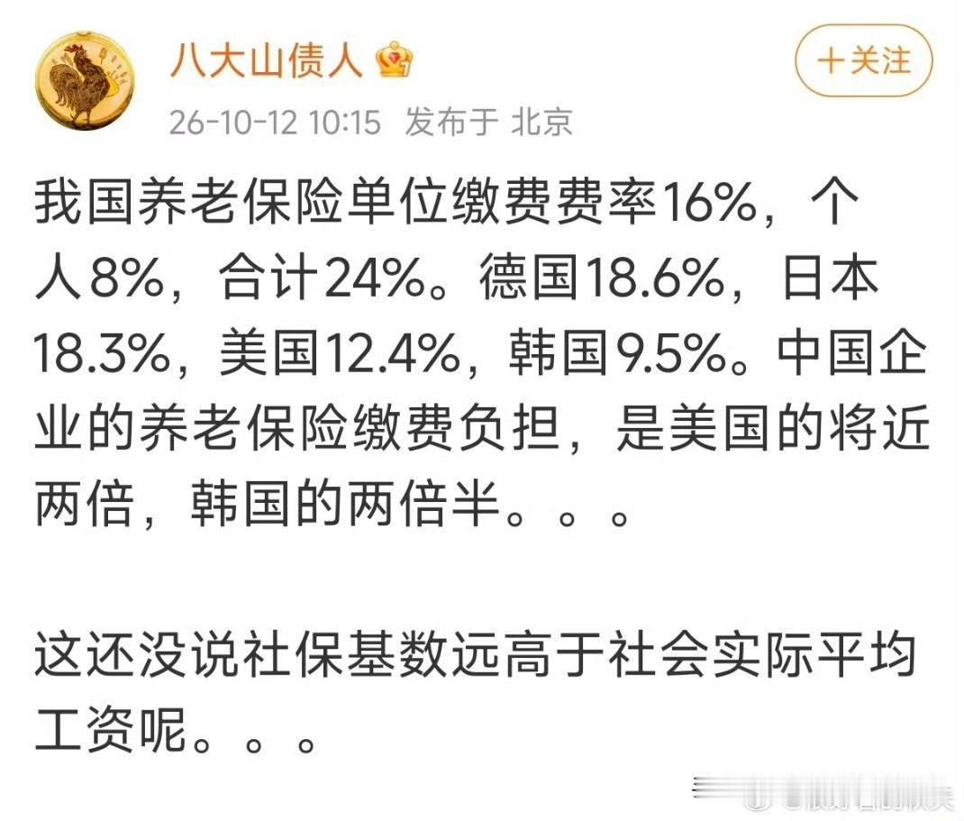 需要豆包核实一下！