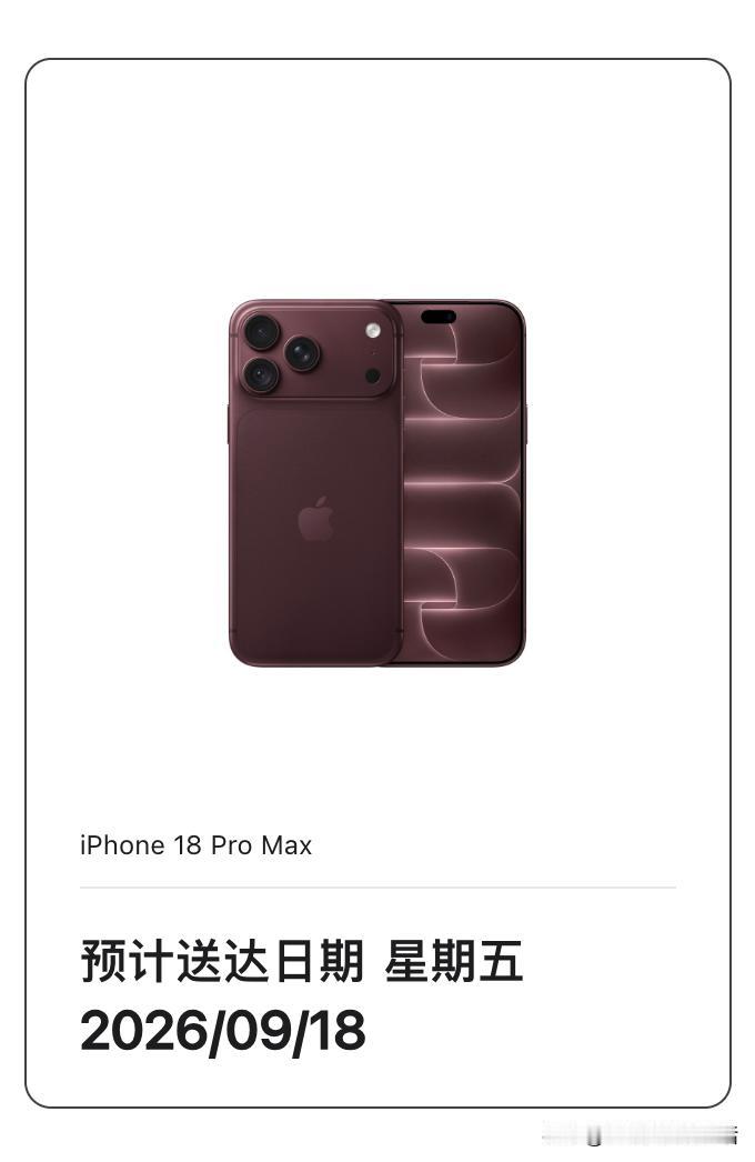 今年苹果手机经销商估计要哭了因为苹果在收拢渠道特权了，几乎非官方的所有渠道首发