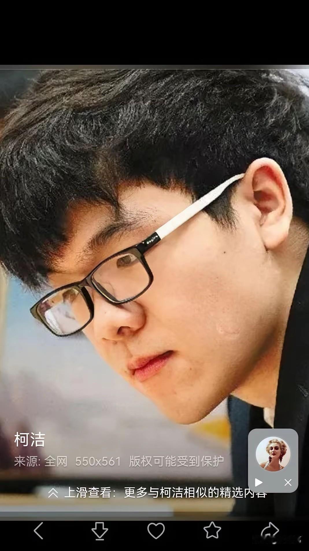 柯洁夺欲夺九冠，感觉在中国只有棋迷支持他，棋协貌似无所谓，甚至感觉还有人不想他夺