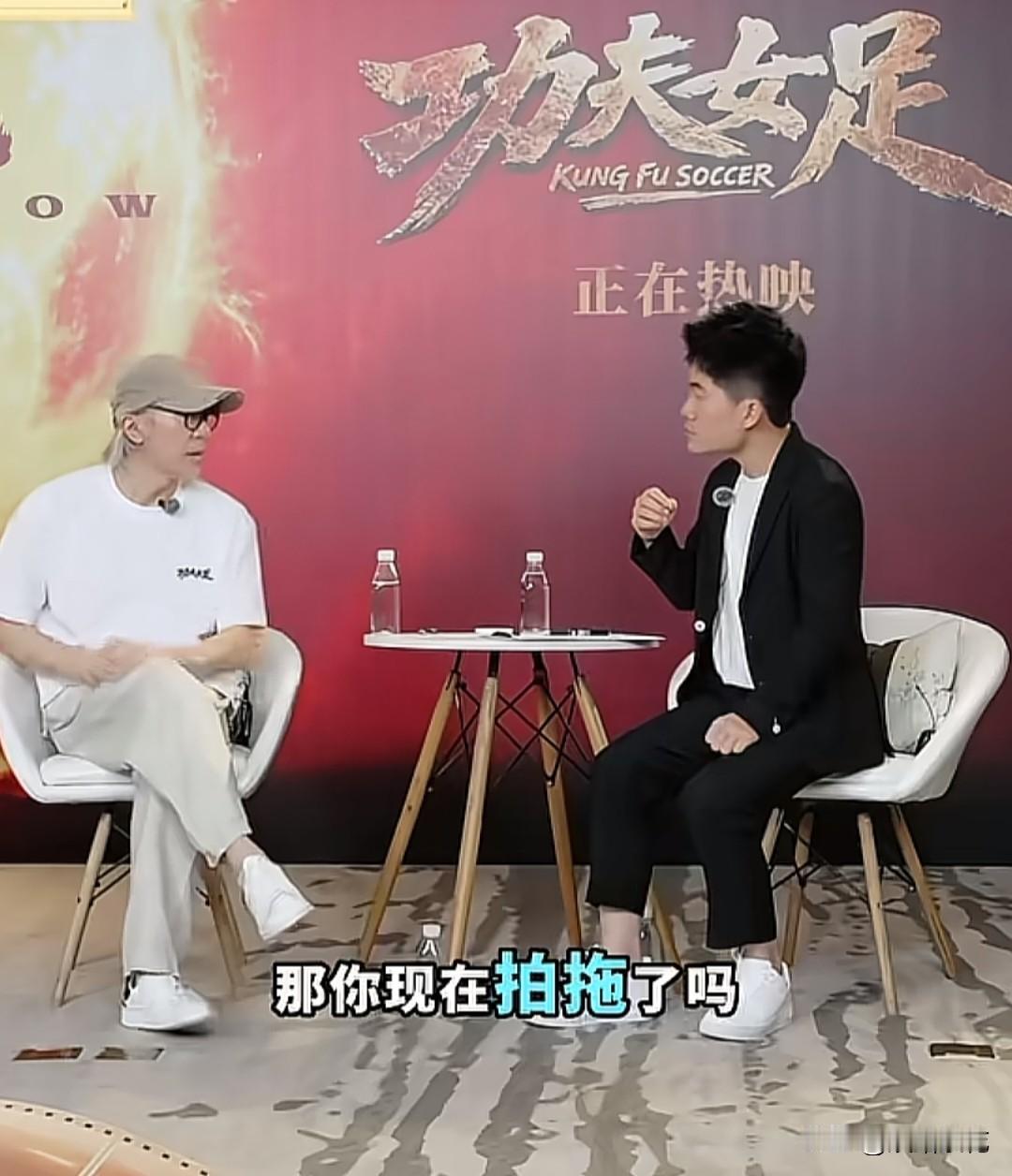 周星驰：那你现在拍拖了吗？董宇辉：这个问题就比较遗憾了。周星驰：为什么？董宇