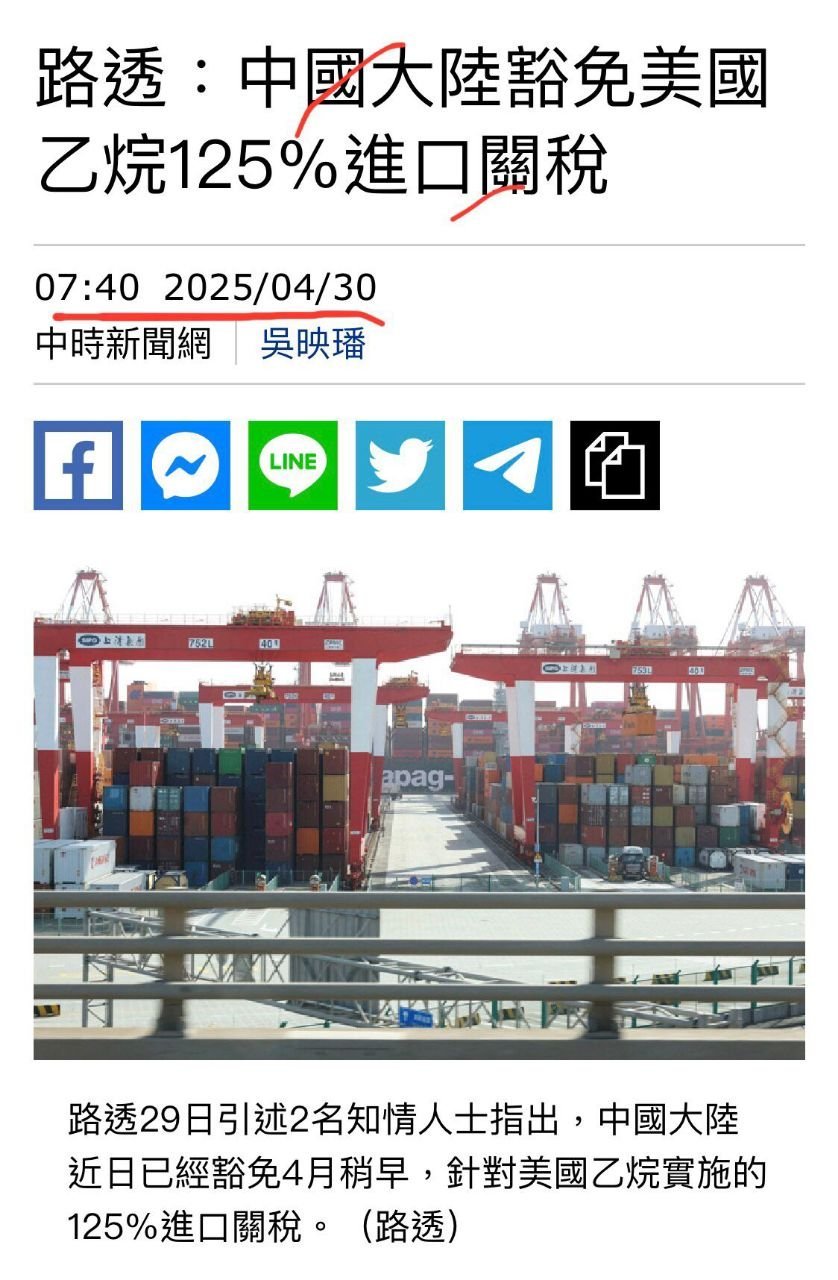 咱们不跟美国一般见识。​​​