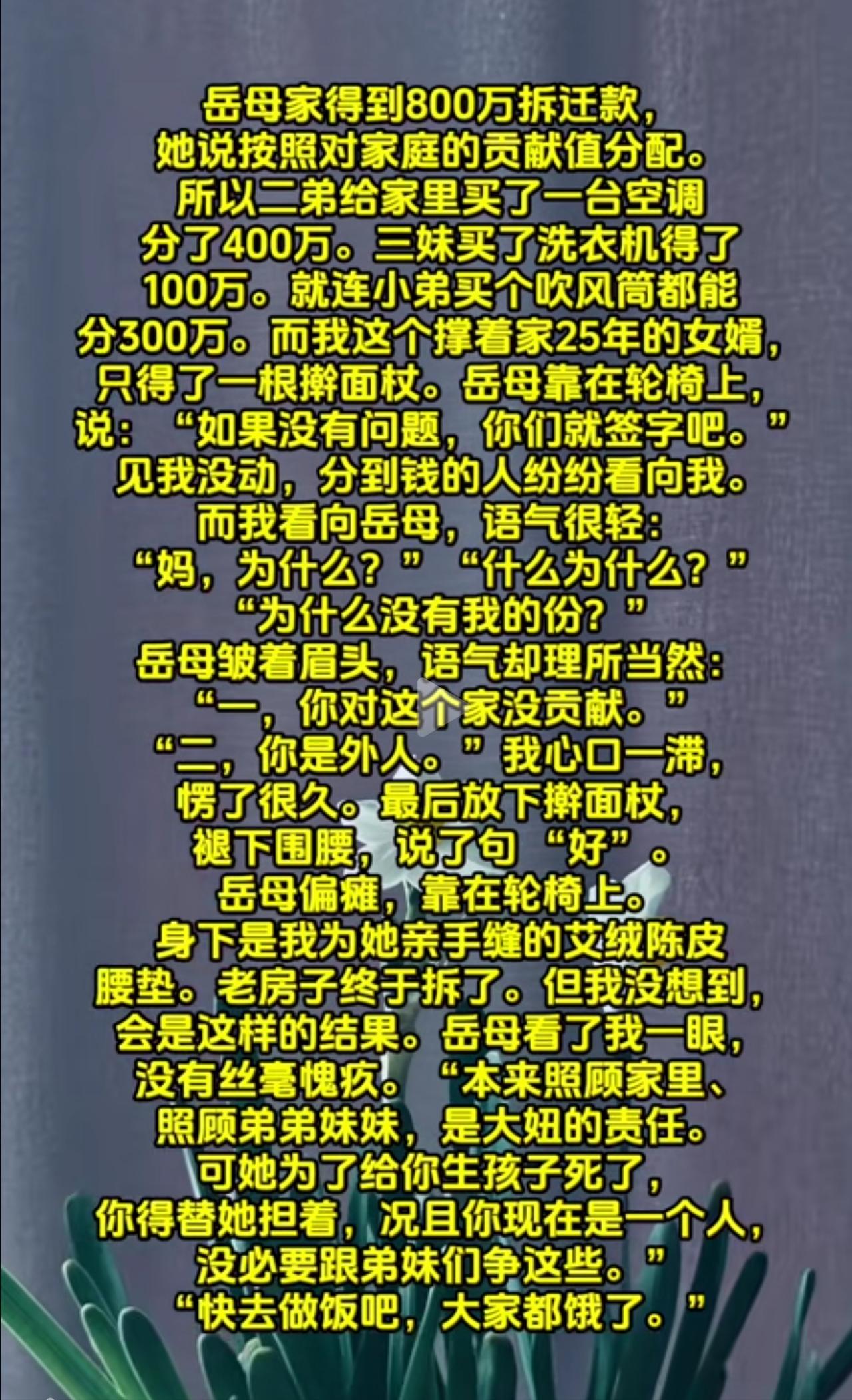 一个人自己贱，就别怪别人认为他不值钱。