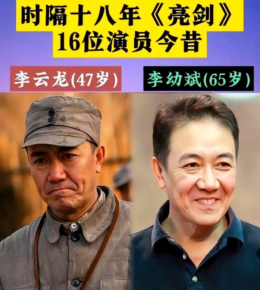 李幼斌没开直播，何政军没上综艺，张光北没带货，可央视又把《亮剑》搬回黄金档了。