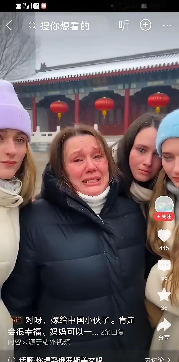 乌克兰的一位母亲在接受采访时，满眼眼花地说道自己的梦想，就是3个女儿能嫁到中国，